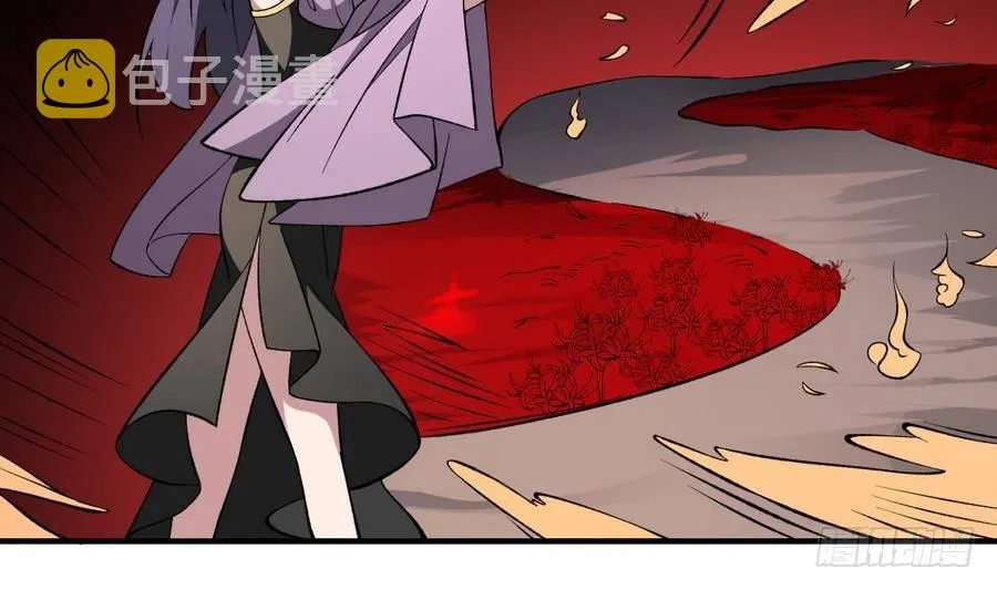 第45话 渡魂之伞！姐姐的力量 第3页