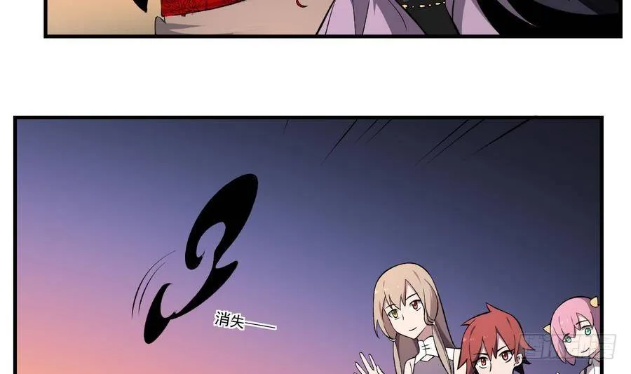 第45话 渡魂之伞！姐姐的力量 第5页