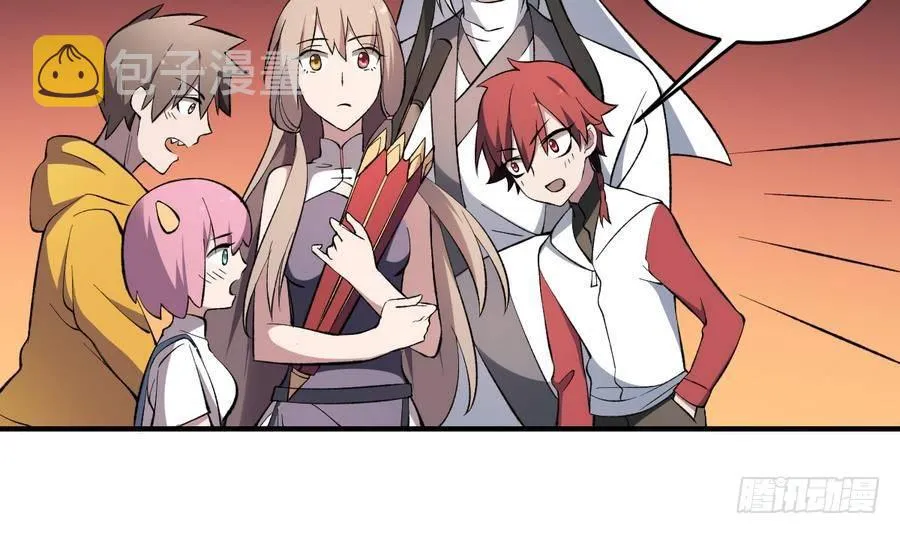 第45话 渡魂之伞！姐姐的力量 第7页