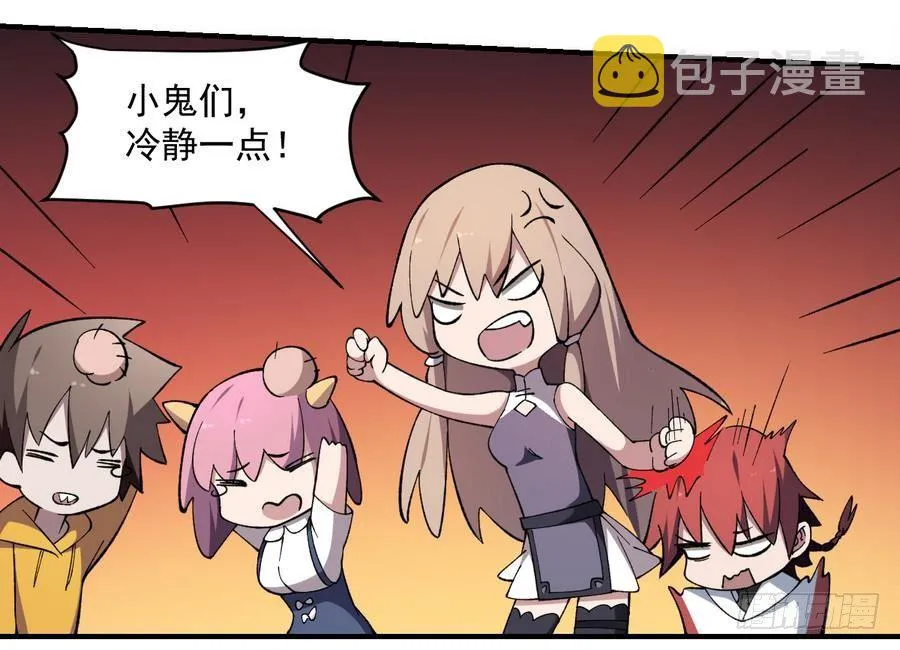 第45话 渡魂之伞！姐姐的力量 第12页