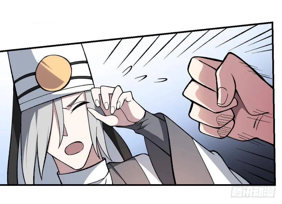第45话 渡魂之伞！姐姐的力量 第13页