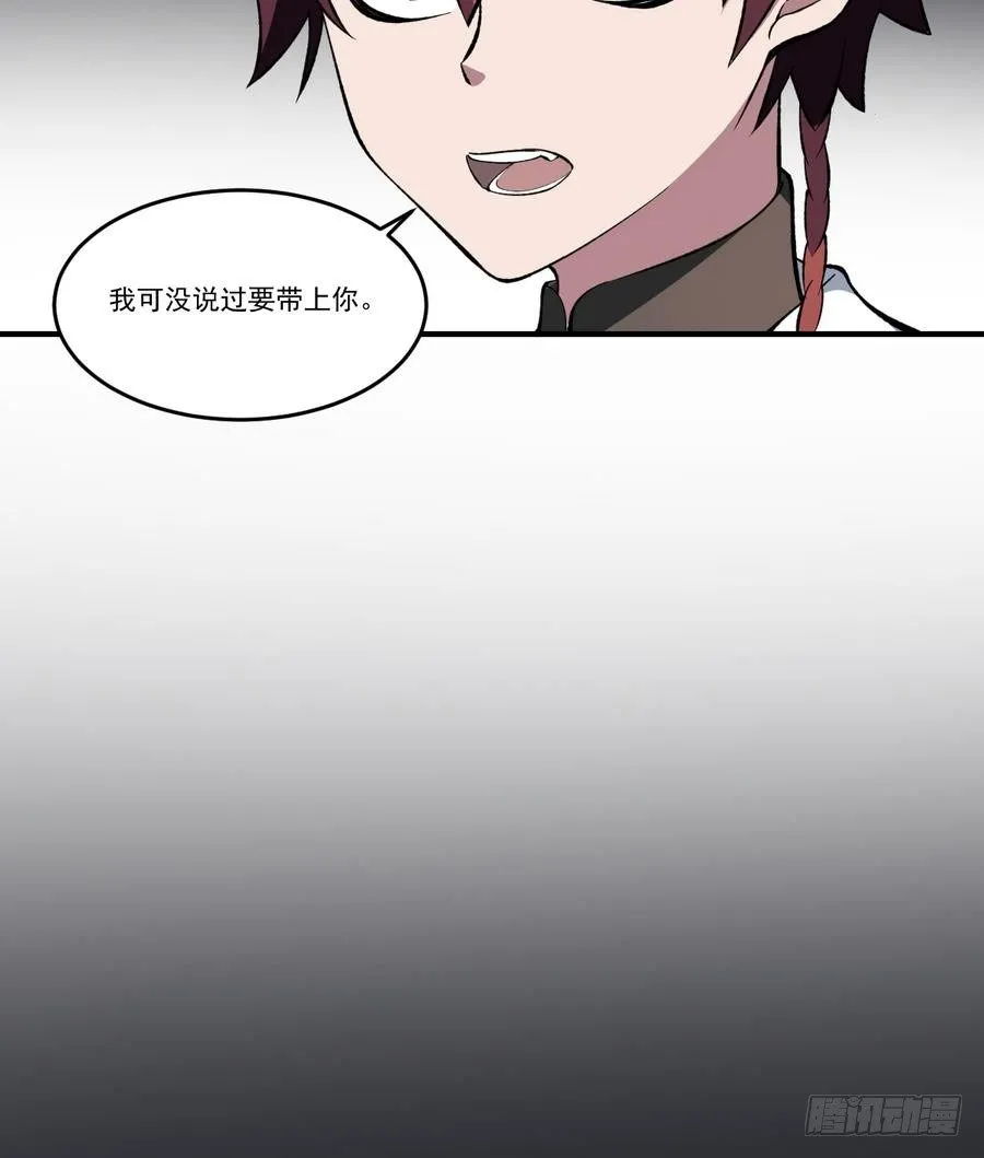 第45话 渡魂之伞！姐姐的力量 第22页