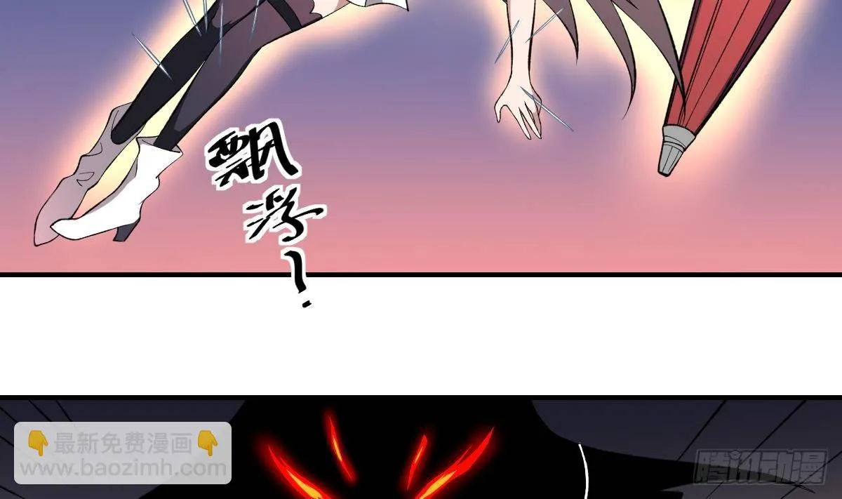 第44话 魂穴全开！伞渡亡魂 第3页