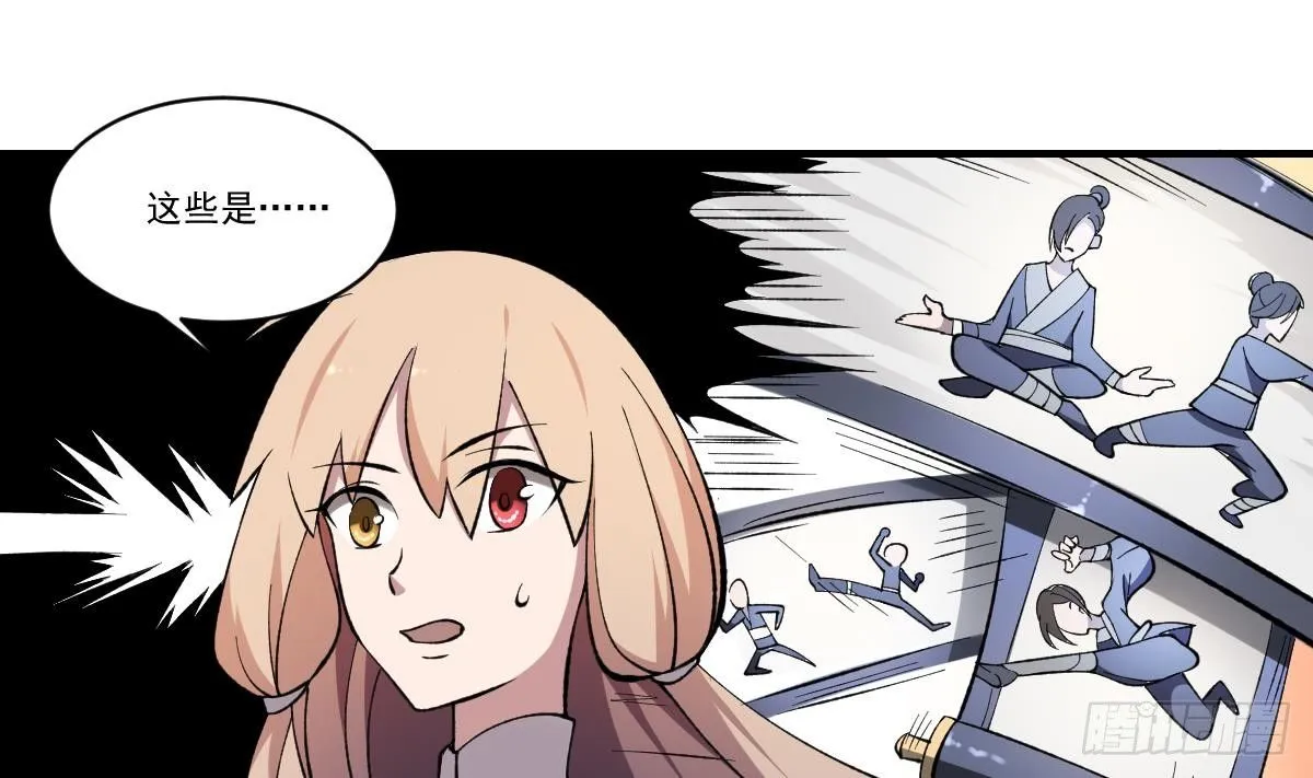 第44话 魂穴全开！伞渡亡魂 第14页