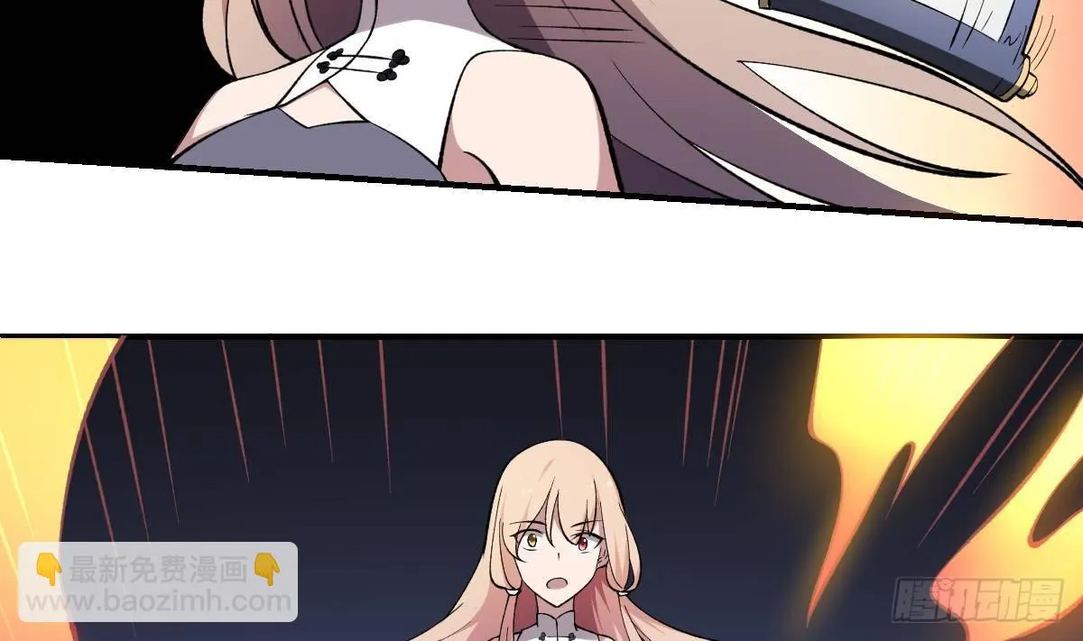 第44话 魂穴全开！伞渡亡魂 第15页