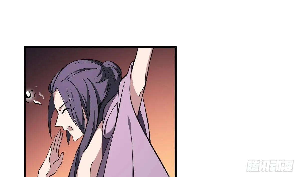 第44话 魂穴全开！伞渡亡魂 第23页