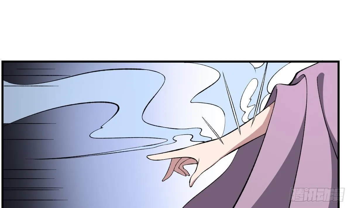 第43话 奇穴！鬼针之术 第2页