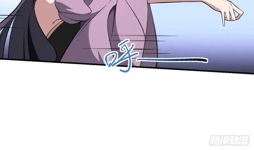 第43话 奇穴！鬼针之术 第7页