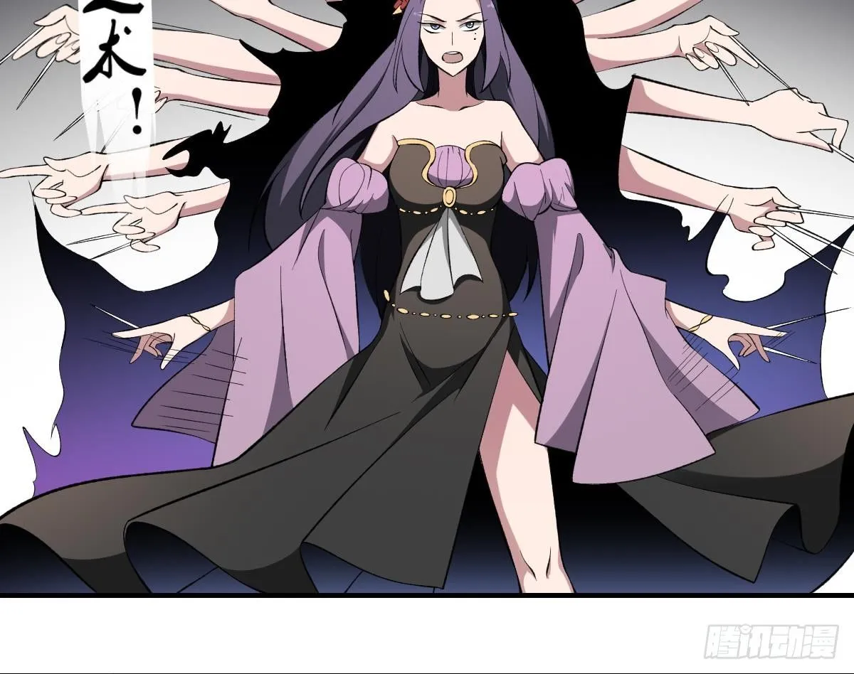 第43话 奇穴！鬼针之术 第24页