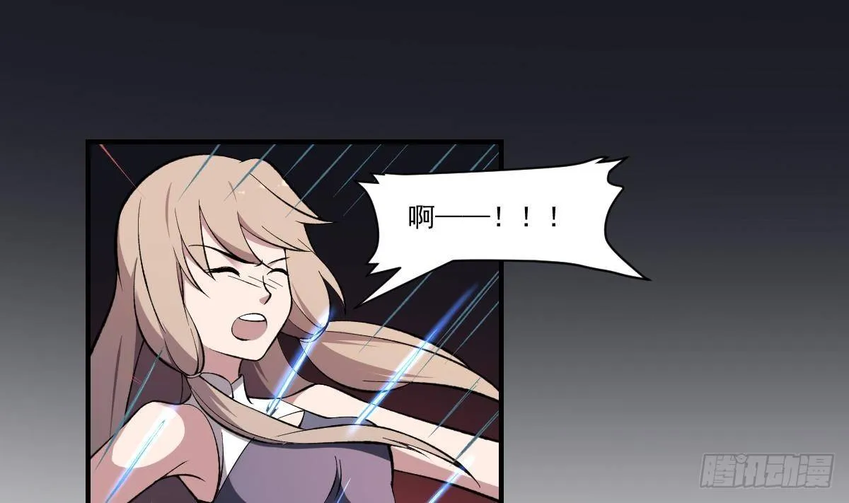 第43话 奇穴！鬼针之术 第26页