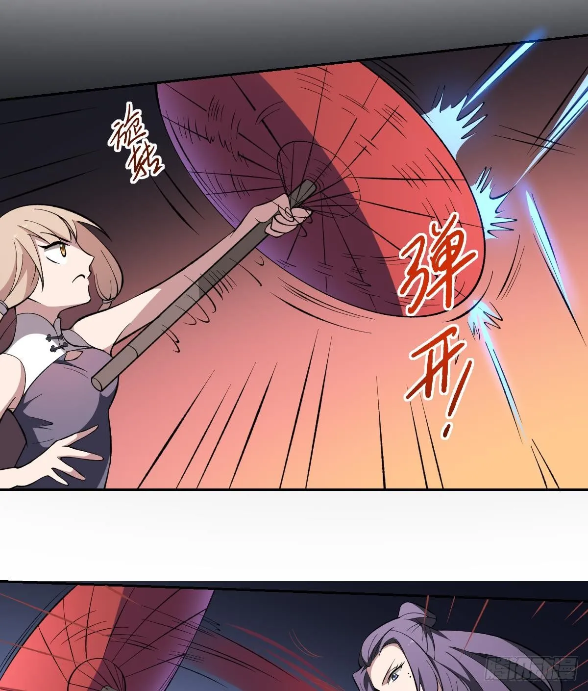 第42话 凡人的力量！姐姐VS孟婆 第17页