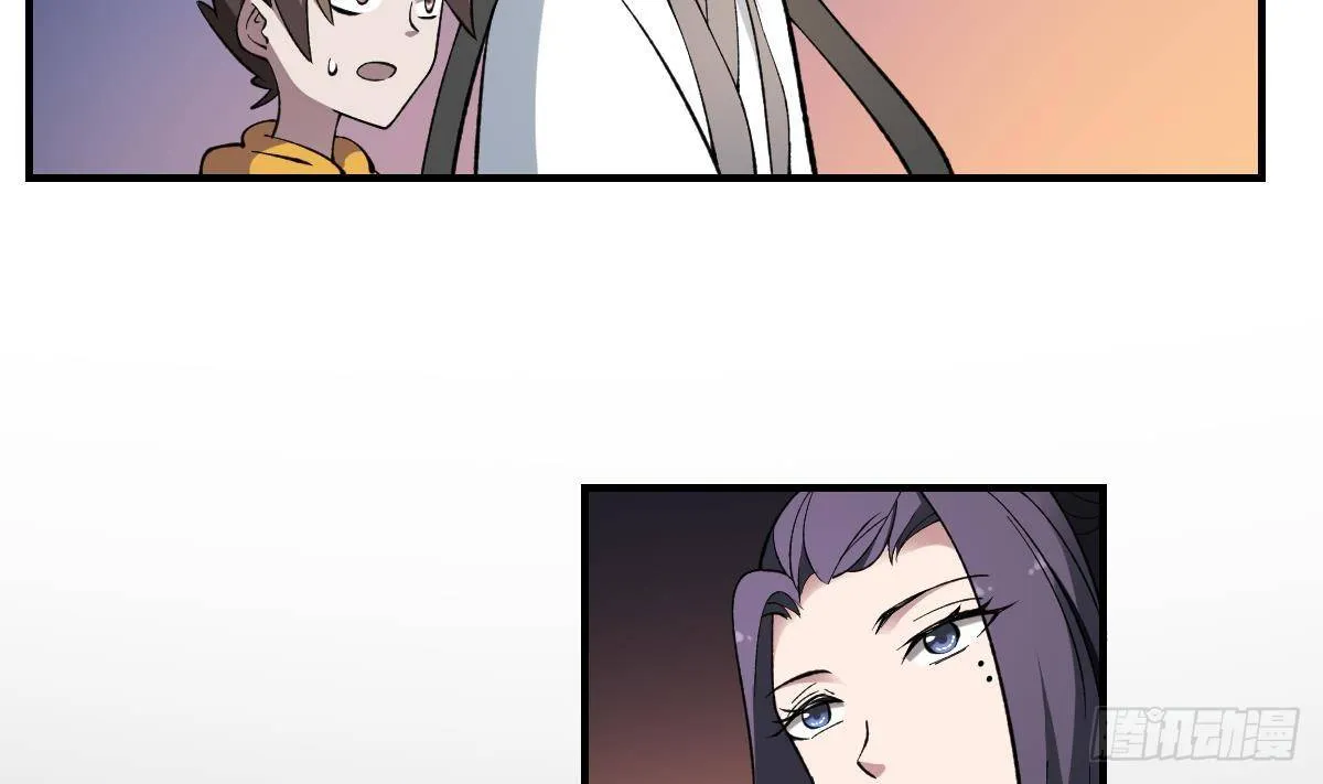 第41话 姐姐的反对！孟婆发难 第9页