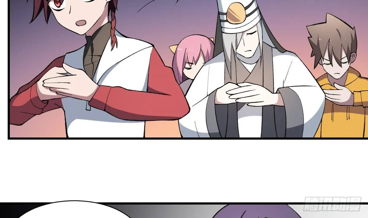 第41话 姐姐的反对！孟婆发难 第16页