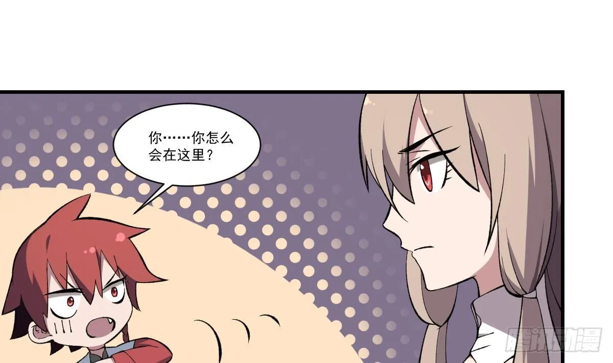 第41话 姐姐的反对！孟婆发难 第22页