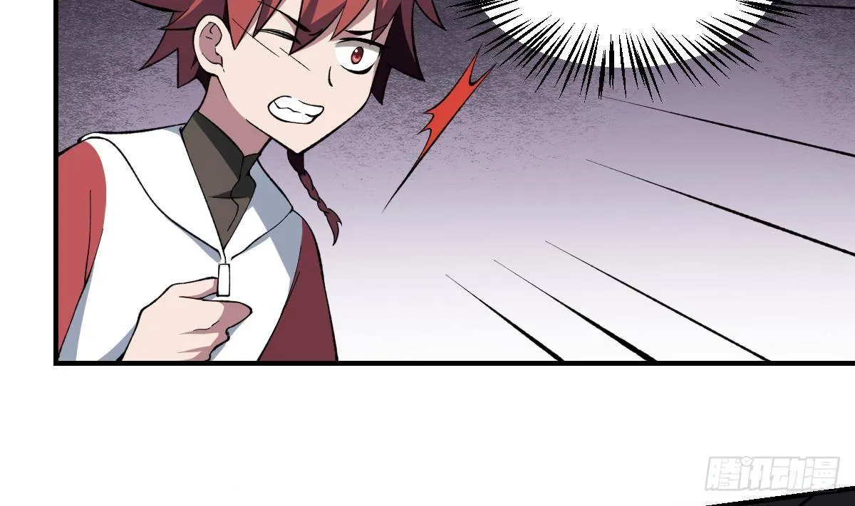 第41话 姐姐的反对！孟婆发难 第29页
