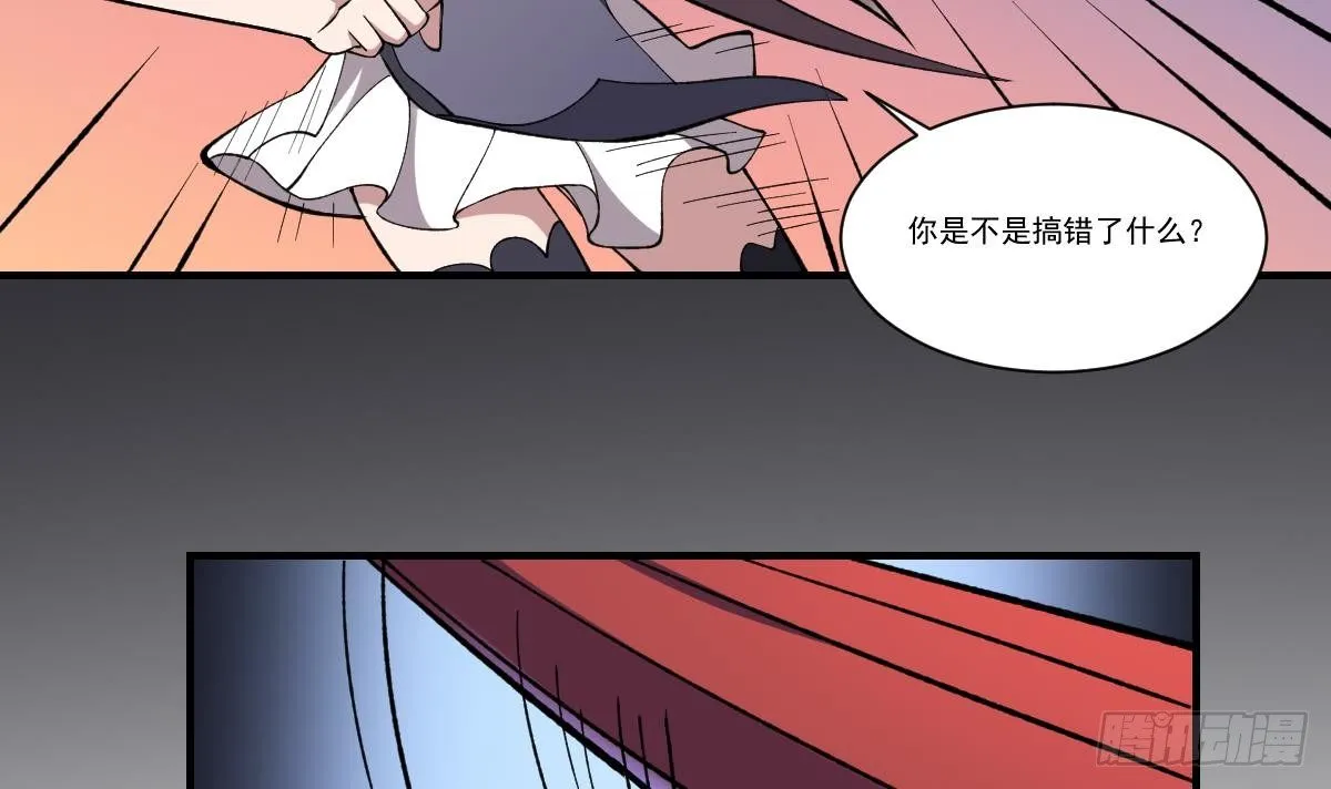 第41话 姐姐的反对！孟婆发难 第31页