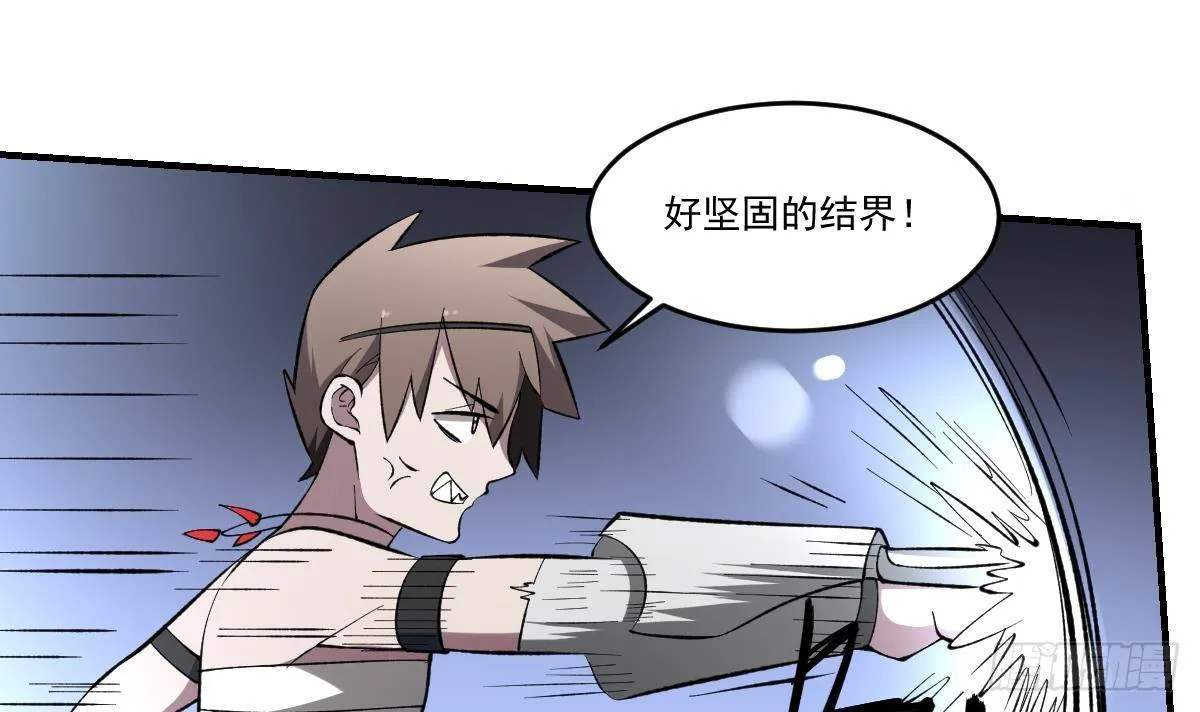 第40话 考验！孟婆的嘲讽 第10页