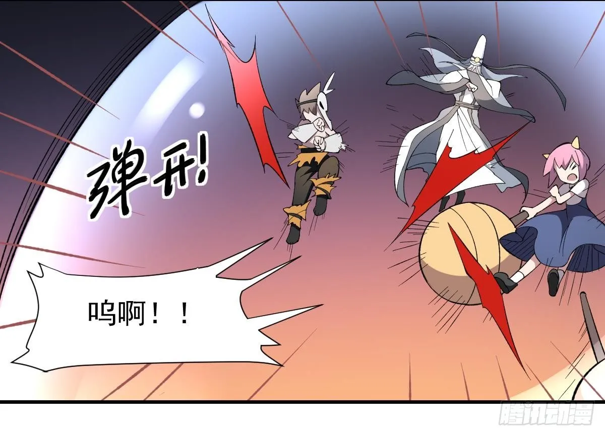 第40话 考验！孟婆的嘲讽 第13页