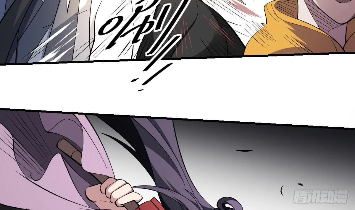 第39话 恐慌的制造者！孟婆登场 第33页