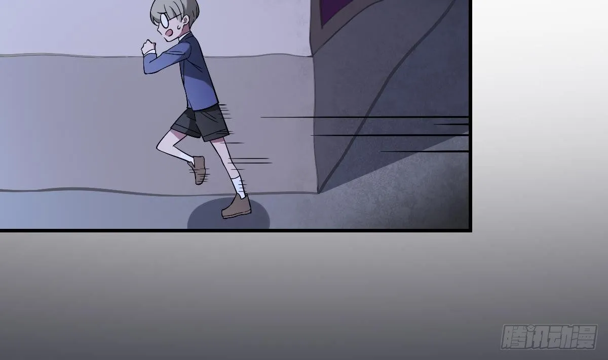 第38话 驱散阴影！直面恐惧之法 第9页