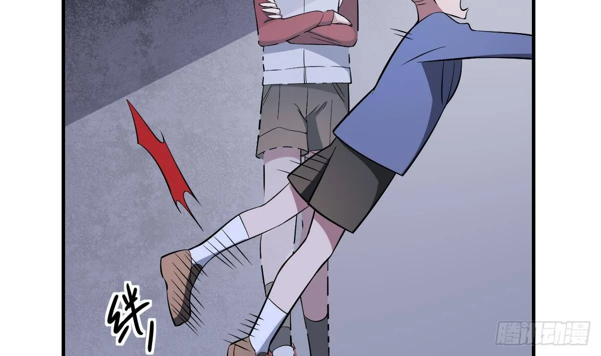第38话 驱散阴影！直面恐惧之法 第15页