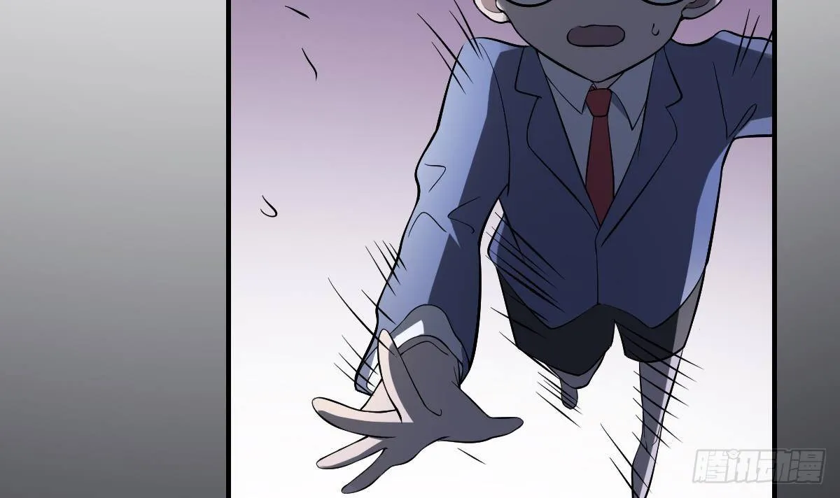 第38话 驱散阴影！直面恐惧之法 第19页