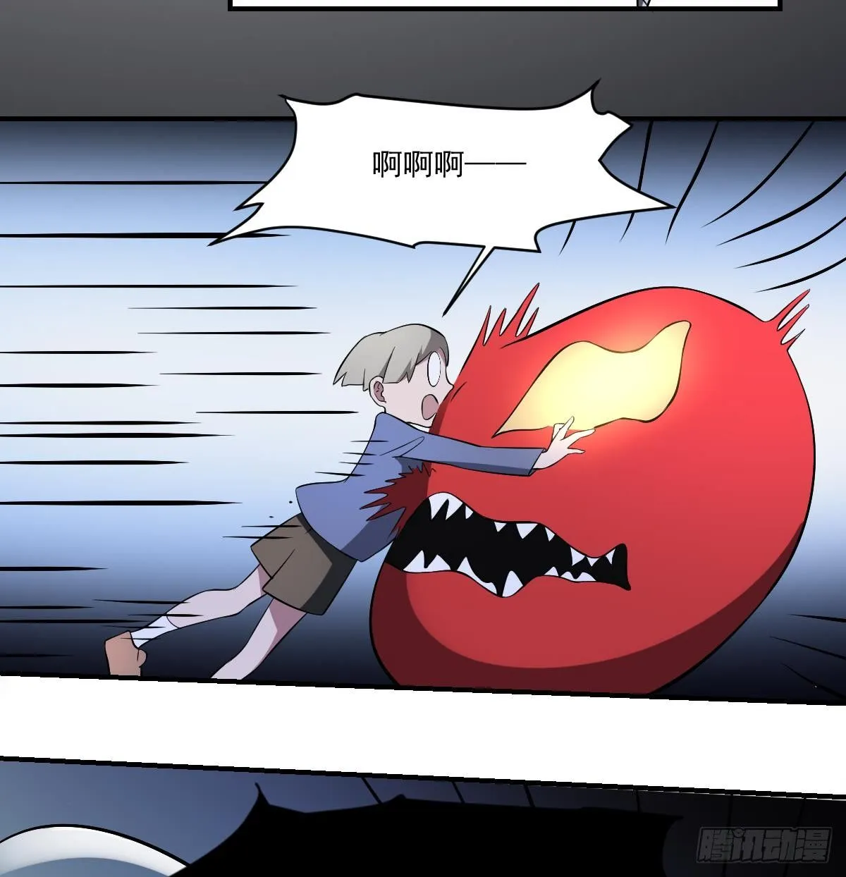 第38话 驱散阴影！直面恐惧之法 第20页