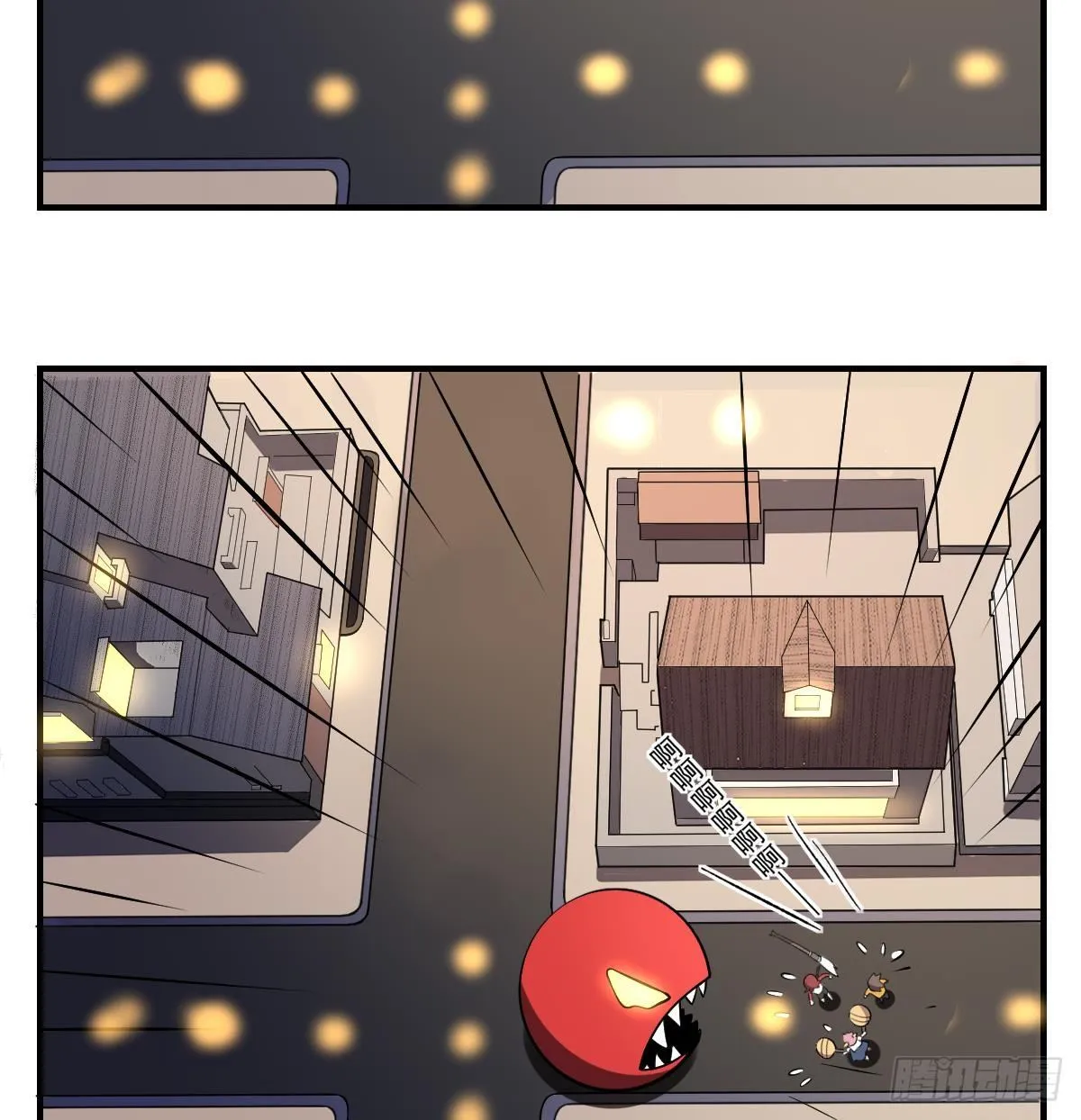 第37话 囚鬼之术！恐惧之鬼 第9页
