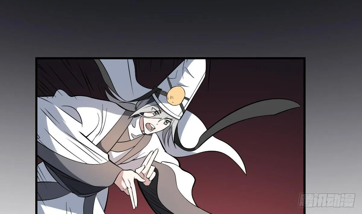 第37话 囚鬼之术！恐惧之鬼 第23页