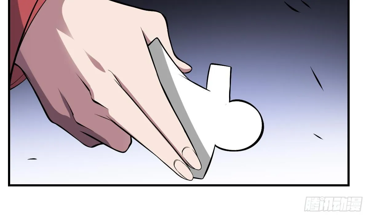 第37话 囚鬼之术！恐惧之鬼 第27页