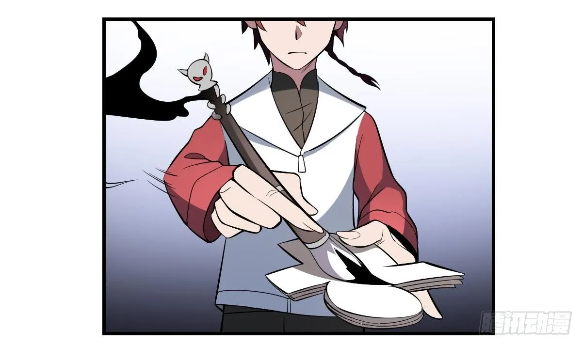 第37话 囚鬼之术！恐惧之鬼 第28页