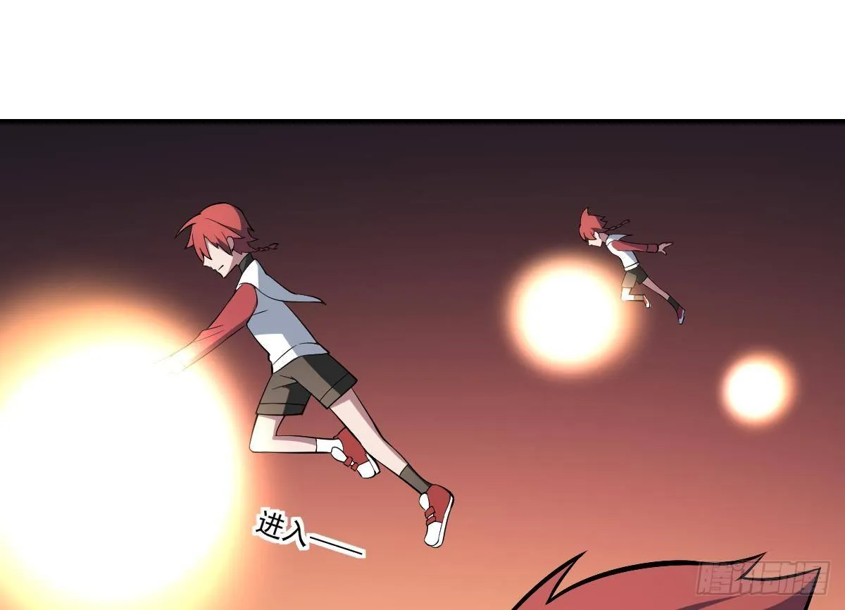 第37话 囚鬼之术！恐惧之鬼 第32页