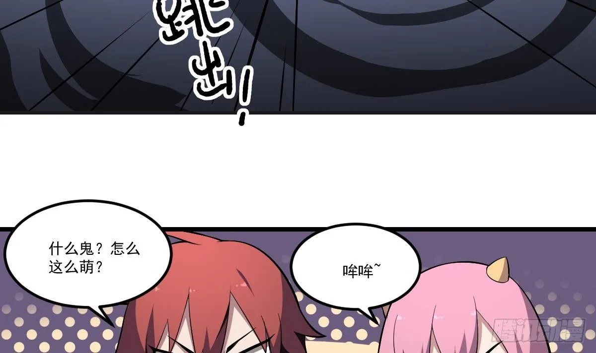 第36话 午夜的恐惧！变异之鬼 第7页
