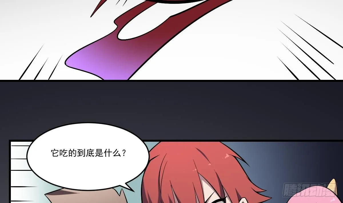 第36话 午夜的恐惧！变异之鬼 第13页