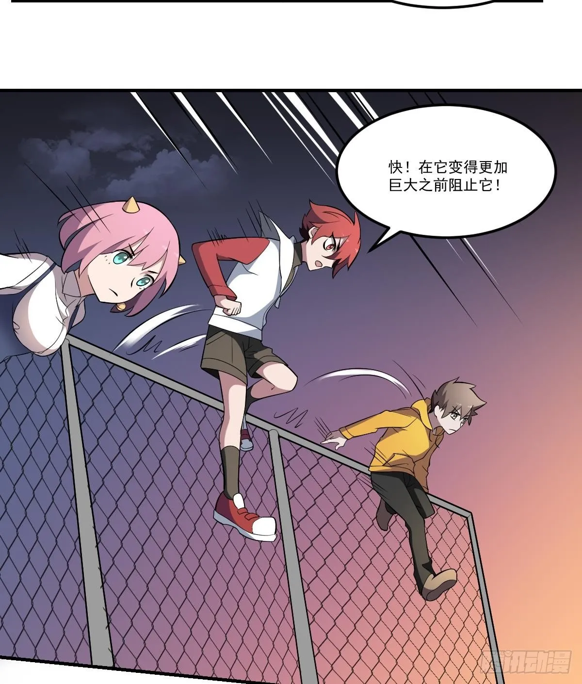 第36话 午夜的恐惧！变异之鬼 第18页