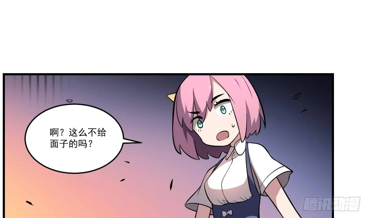 第36话 午夜的恐惧！变异之鬼 第28页
