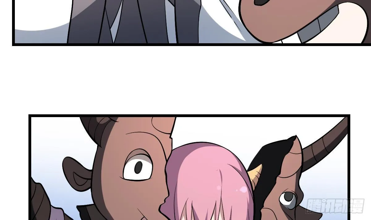 第34话 封印的秘密！姐姐的担忧 第7页