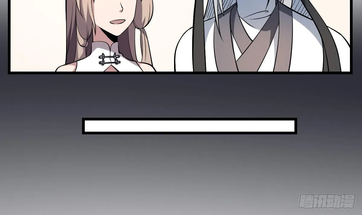 第34话 封印的秘密！姐姐的担忧 第16页