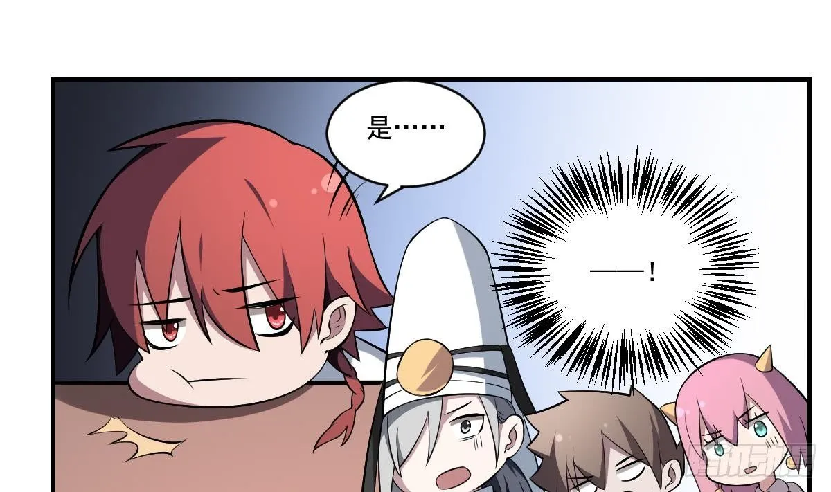 第34话 封印的秘密！姐姐的担忧 第23页