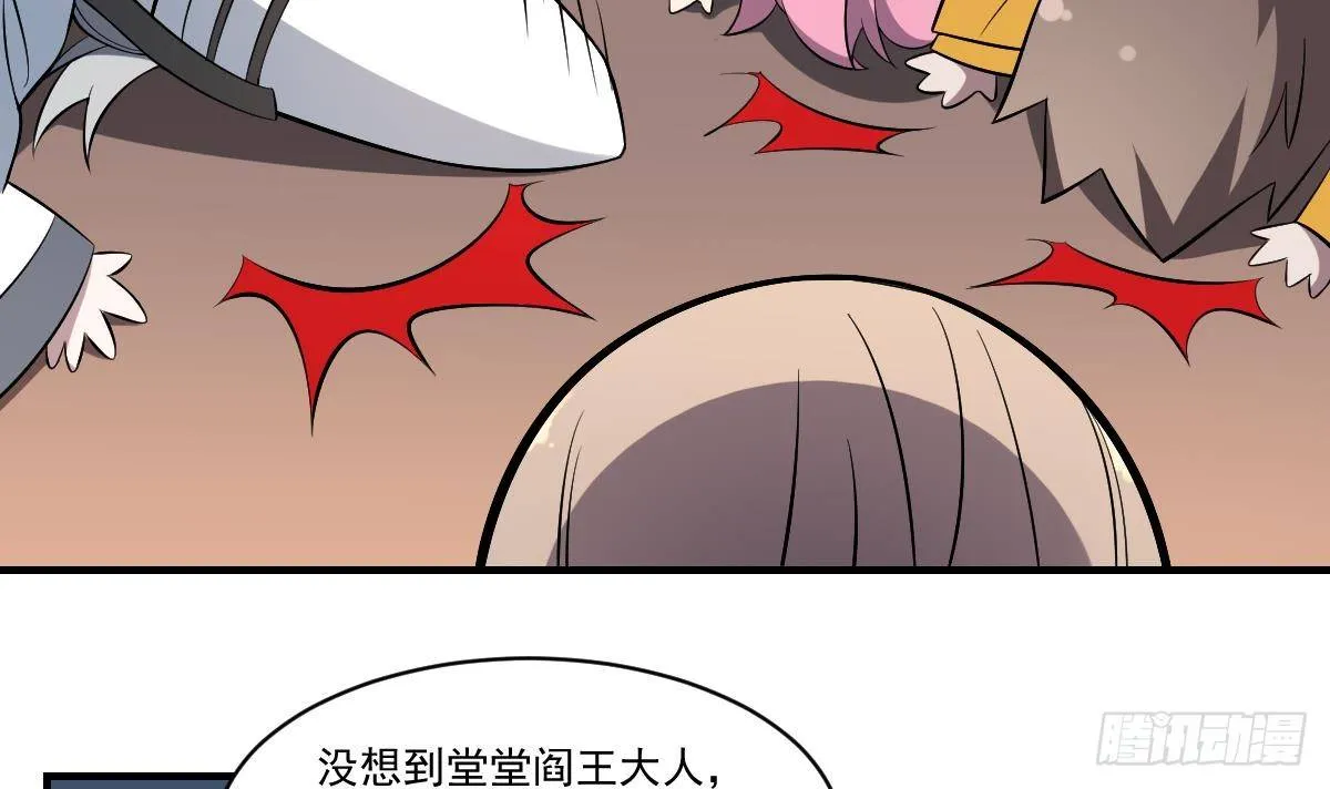 第34话 封印的秘密！姐姐的担忧 第25页