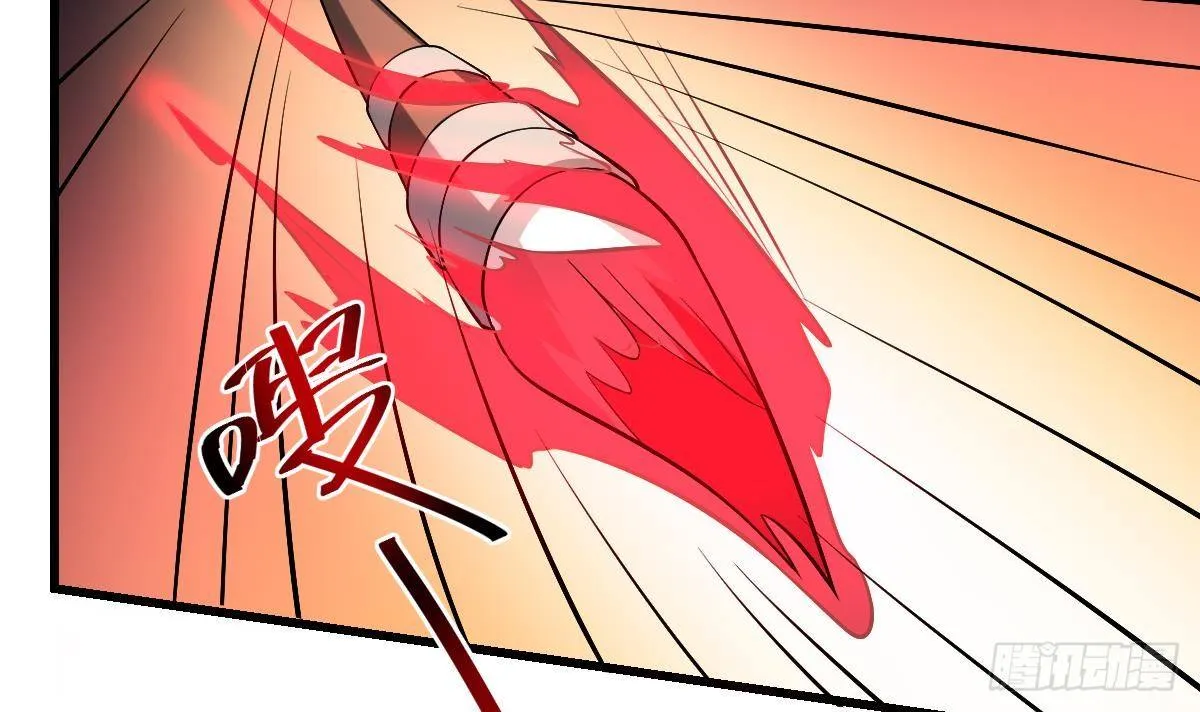 第32话 血蝠！被吞噬的虚无 第16页