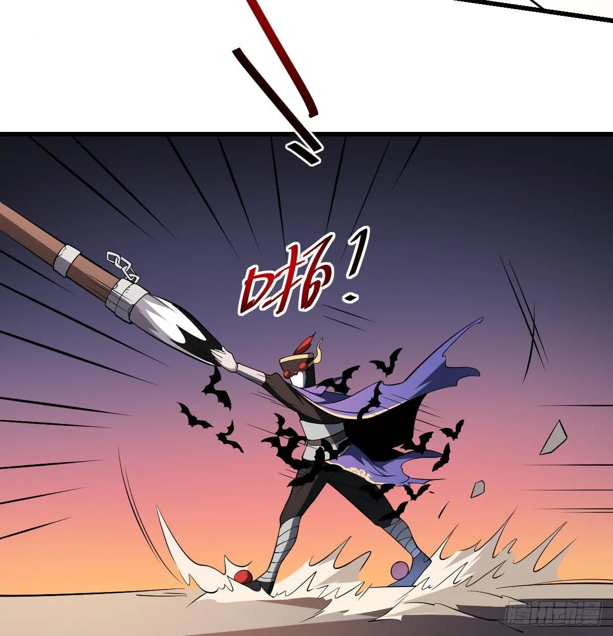 第32话 血蝠！被吞噬的虚无 第17页