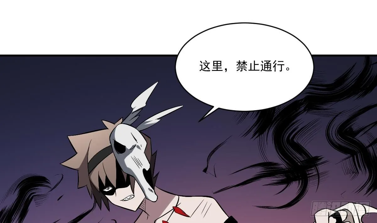 第31话 封印裂开！ 恶魇之篷现身 第9页