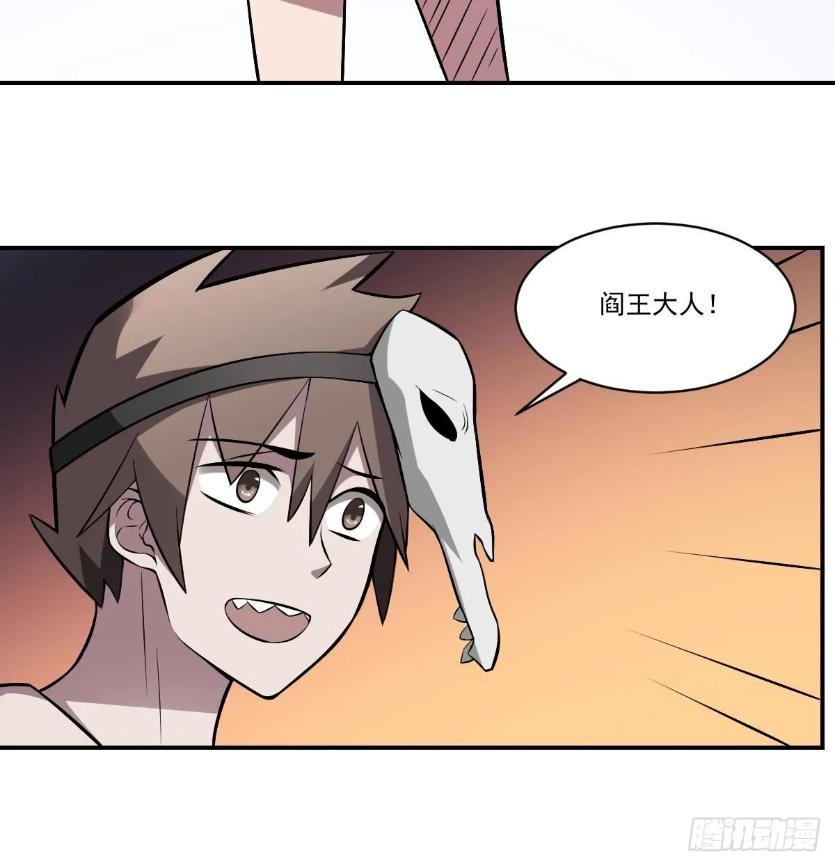 第31话 封印裂开！ 恶魇之篷现身 第22页