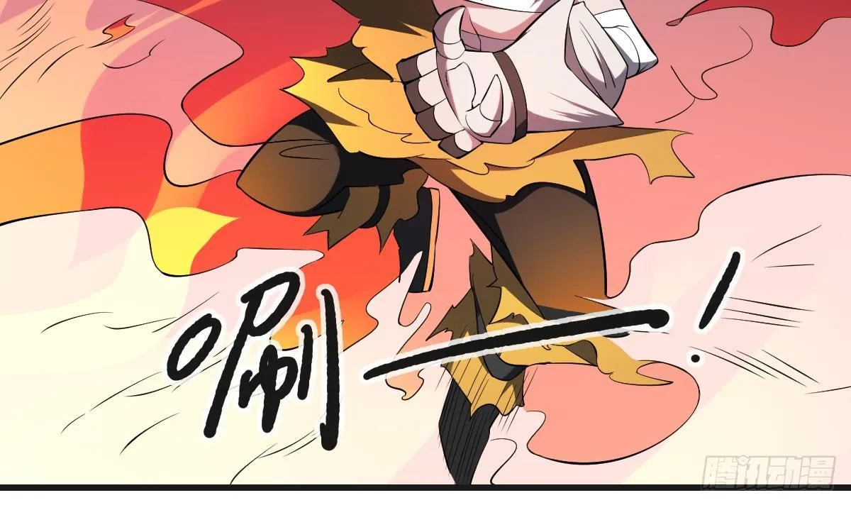 第30话 无法击破！虚无之脸！ 第10页