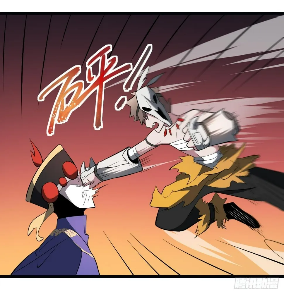 第30话 无法击破！虚无之脸！ 第21页
