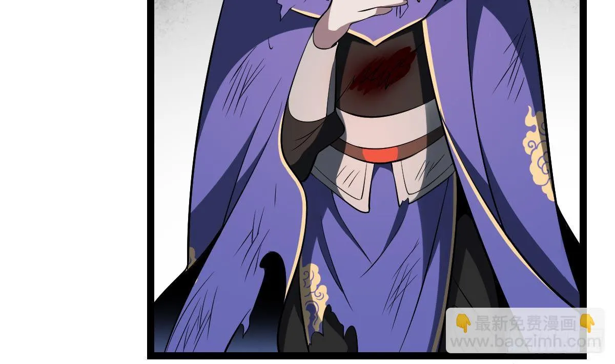 第30话 无法击破！虚无之脸！ 第26页