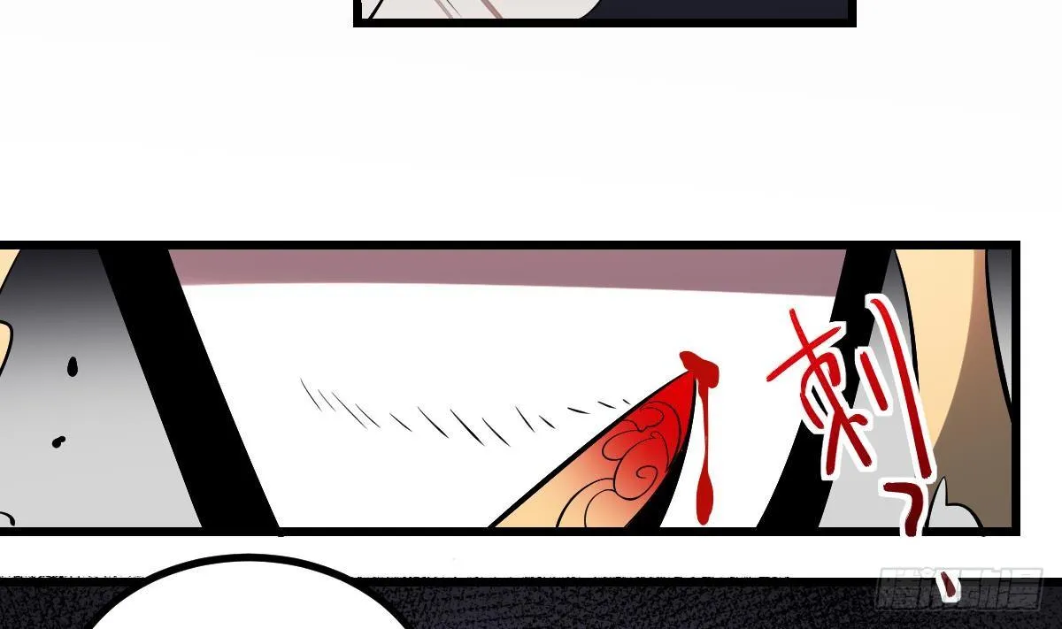 第30话 无法击破！虚无之脸！ 第39页