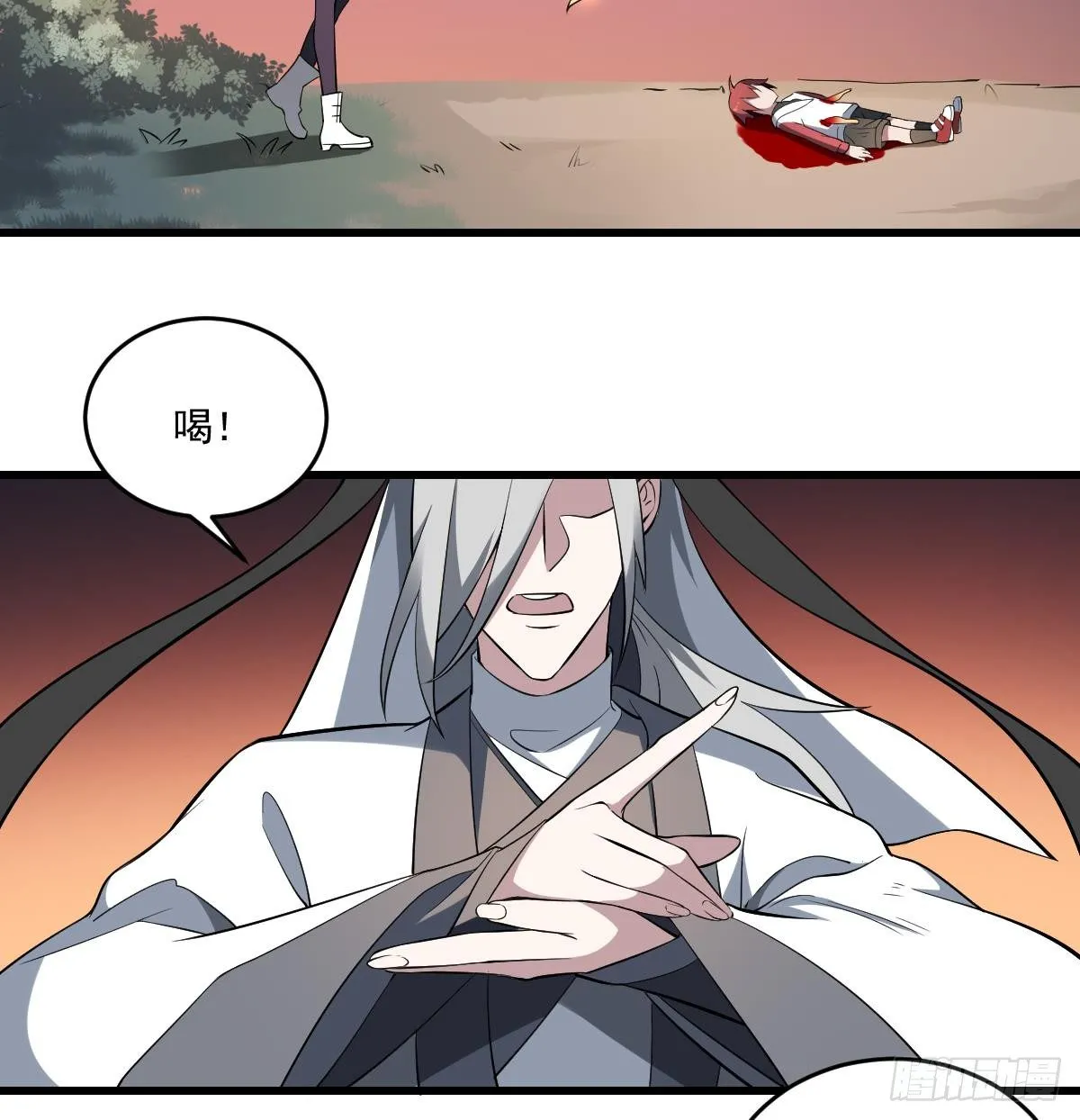 第29话 等价交换！姐姐的救助 第9页