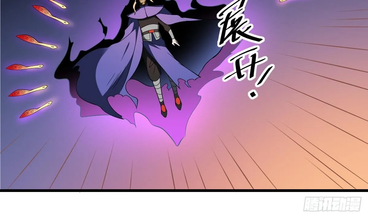第28话 形神俱灭？阎王的危机 第10页
